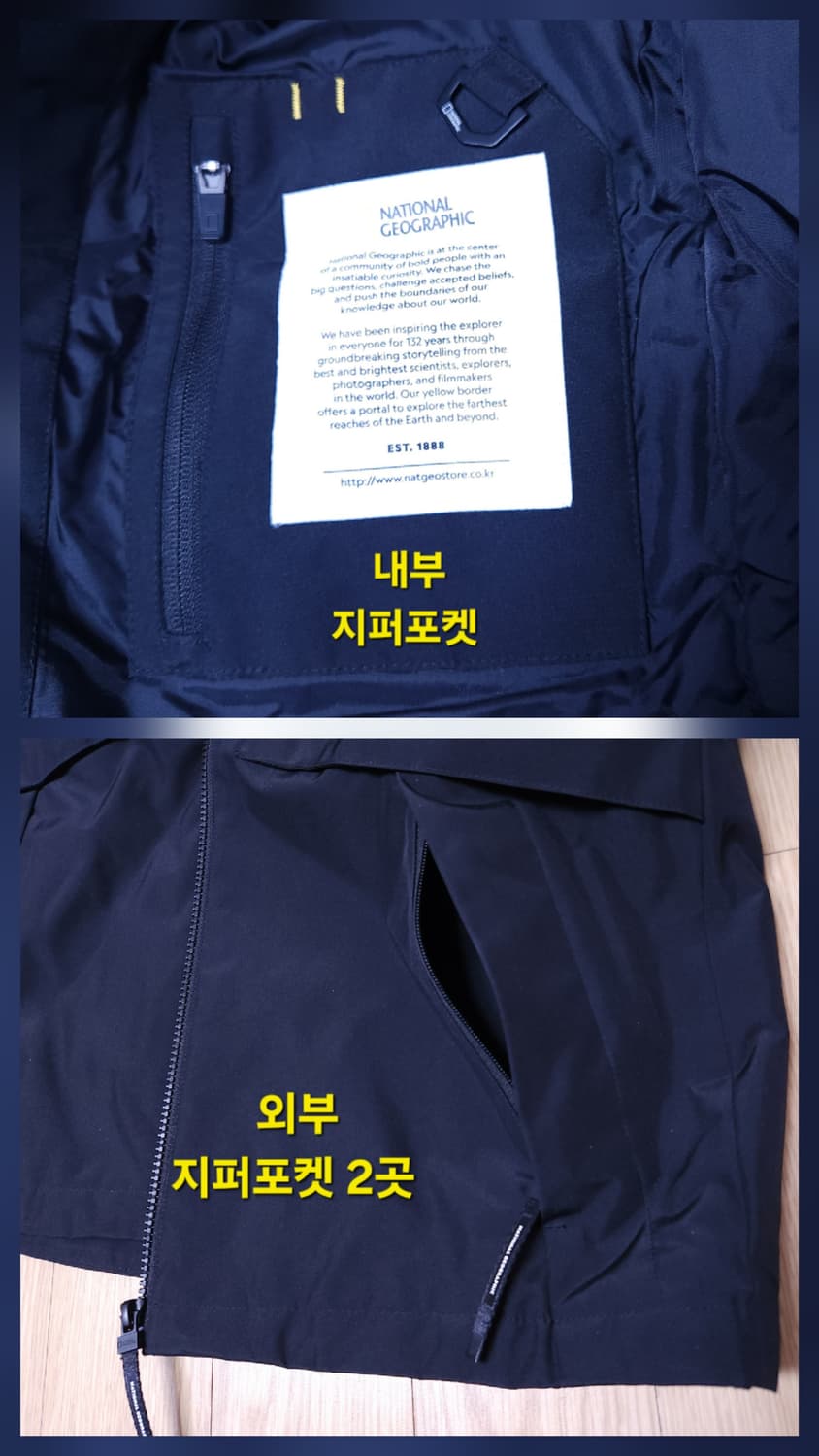 내셔널지오그래픽 타슬란 배색 바람막이 점퍼, 윈드브레이커 상품이미지8