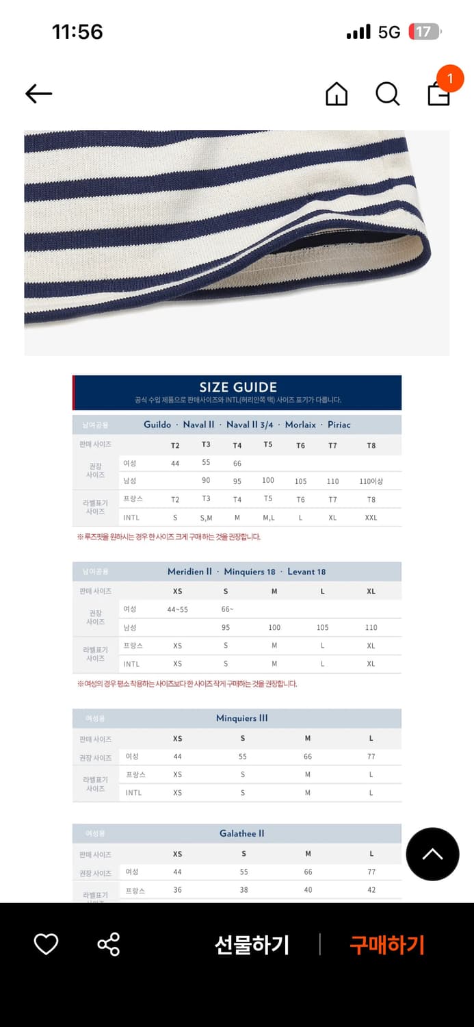 세인트 제임스 길도 T7 상품이미지3
