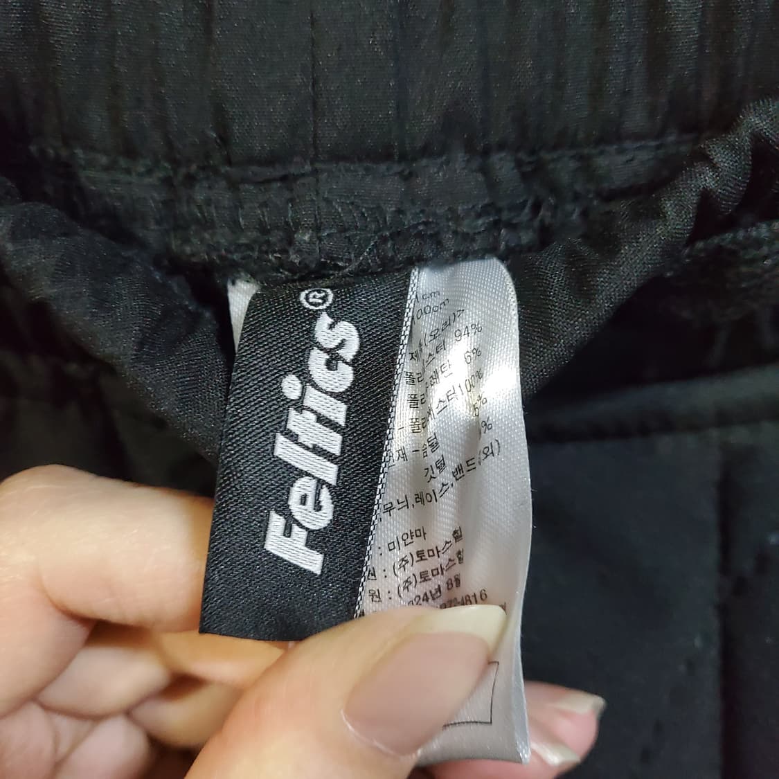 펠틱스 덕다운 패딩 카고 조거 팬츠  상품이미지3