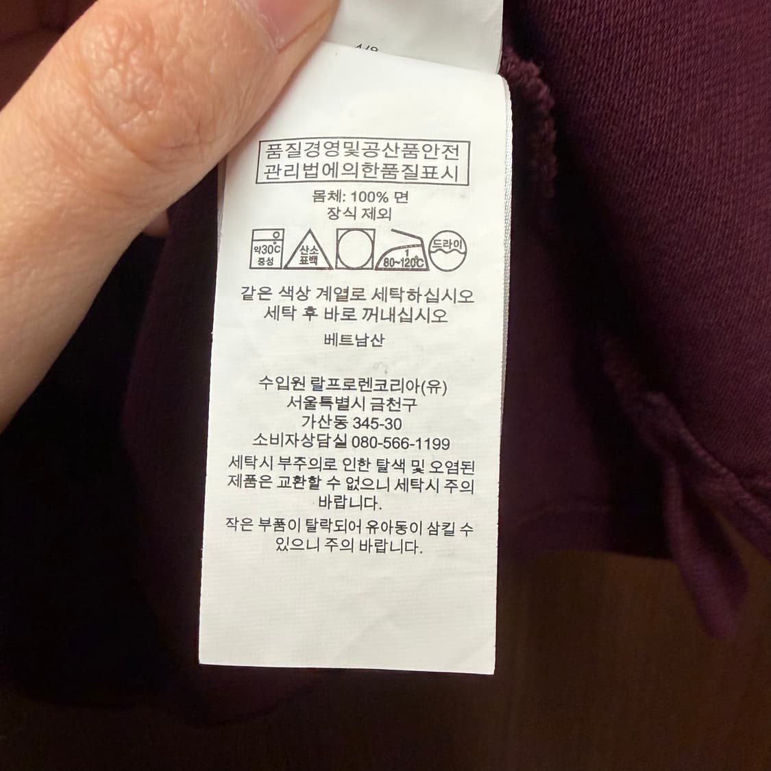 랄프로렌 폴로 반팔 카라티셔츠  상품이미지3