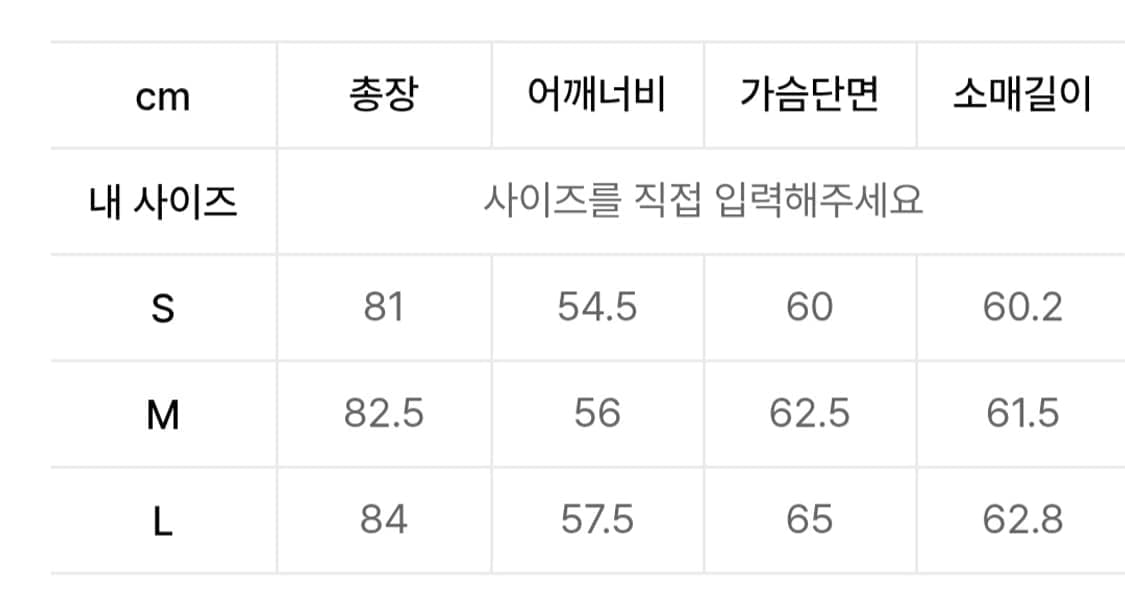 쿠어(COOR) 린넨 오버사이즈 벨티드 자켓 네이비 상품이미지10