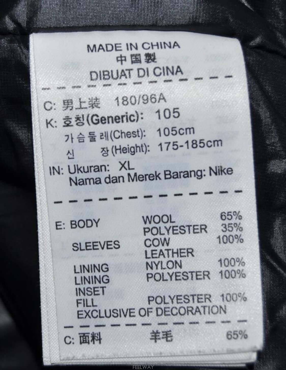 나이키/남성디스트로이어자켓(사이즈105) 상품이미지9