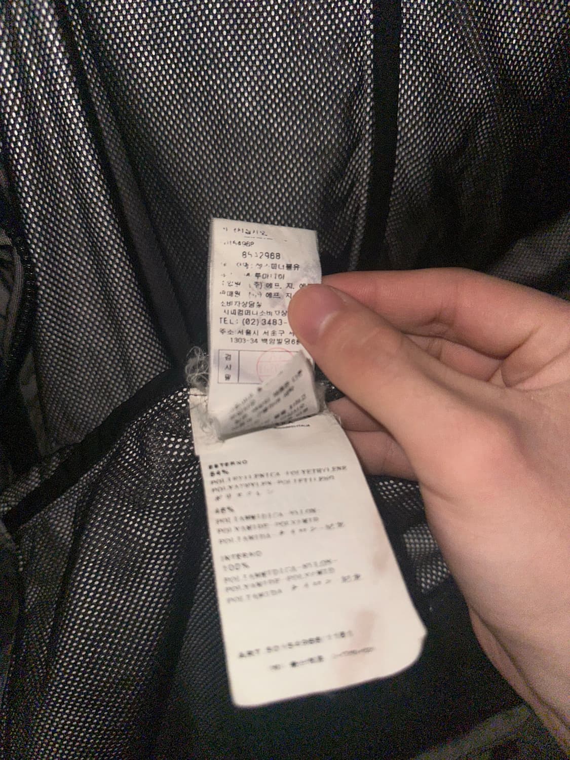 Rare Stone Island Tyvek Hooded Jacket 상품이미지9