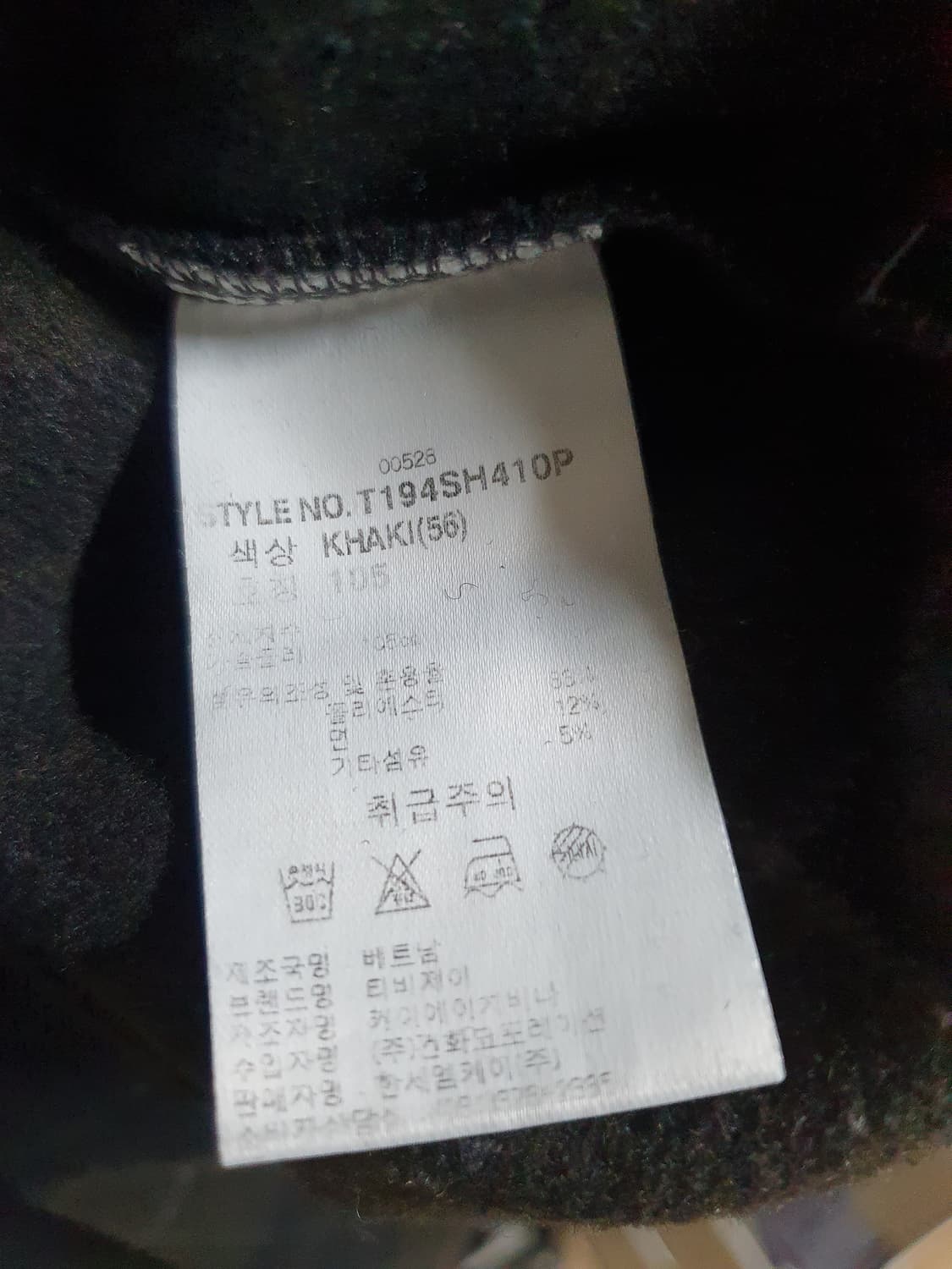 TBJ 루즈핏 울블랜드 체크셔츠 카키/105 상품이미지9