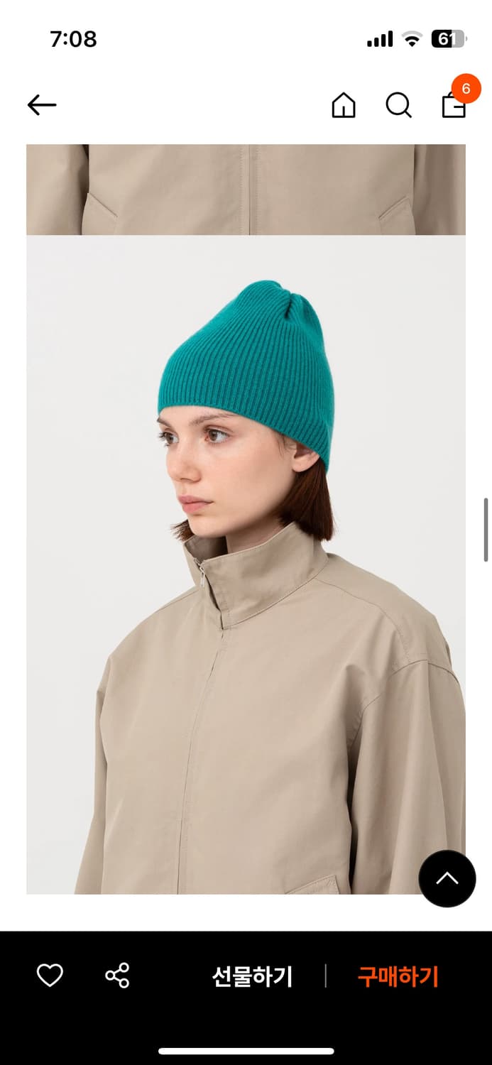 [브라운야드] 캐시미어 비니_ Teal Green 컬러 상품이미지3