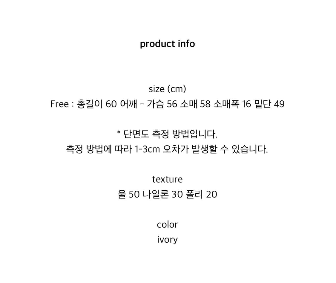 모젤 꽈배기 울 니트 상품이미지3