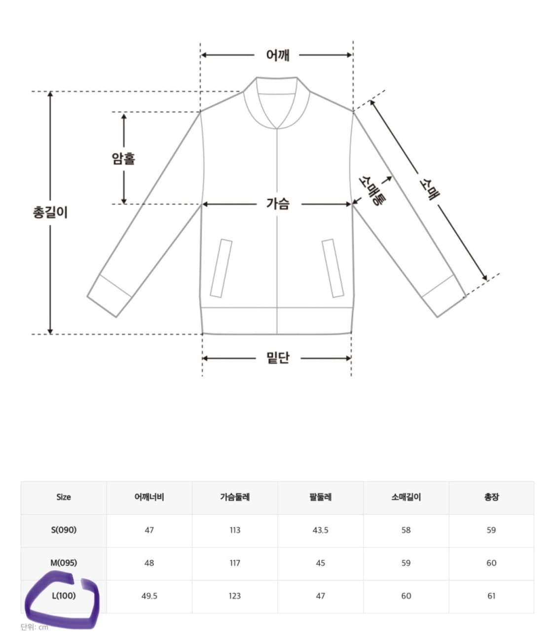 미쏘 코듀로이 경량 패딩 판매 착용1회 상품이미지2