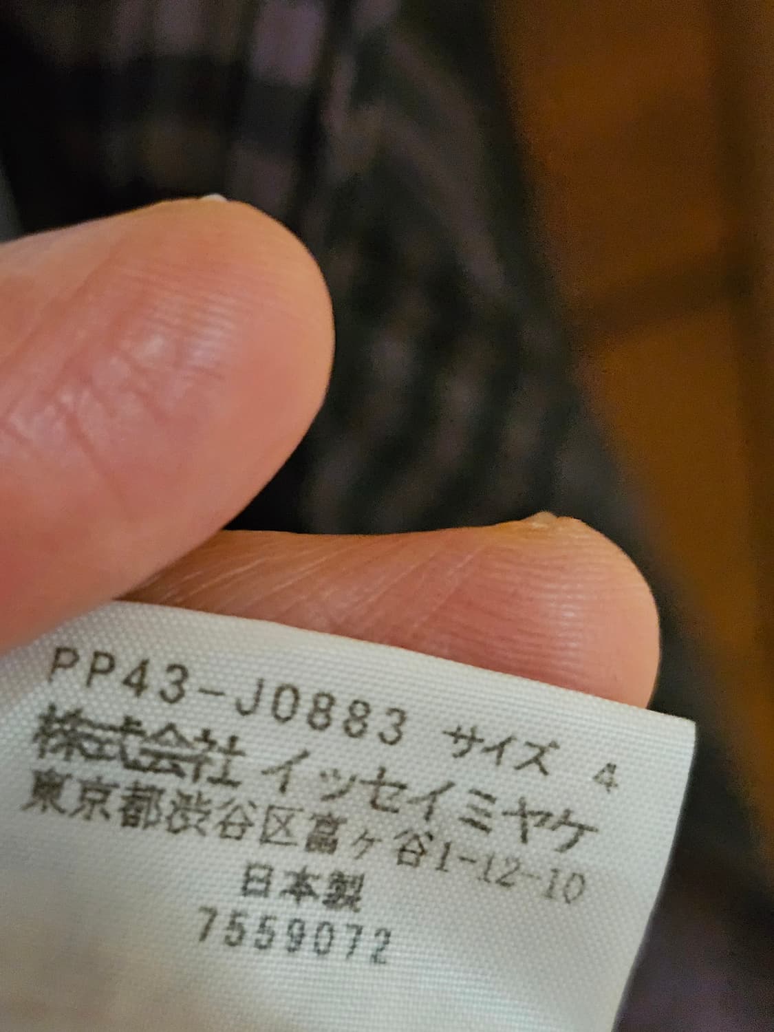 플리츠플리즈 주름가디건 상품이미지5