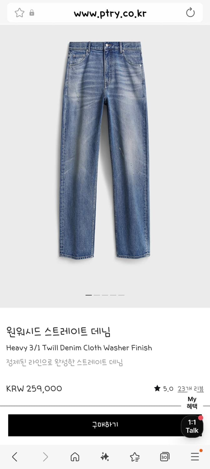 포터리 26ss 원워시드 스트레이트 데님 블루 3사이즈 상품이미지1