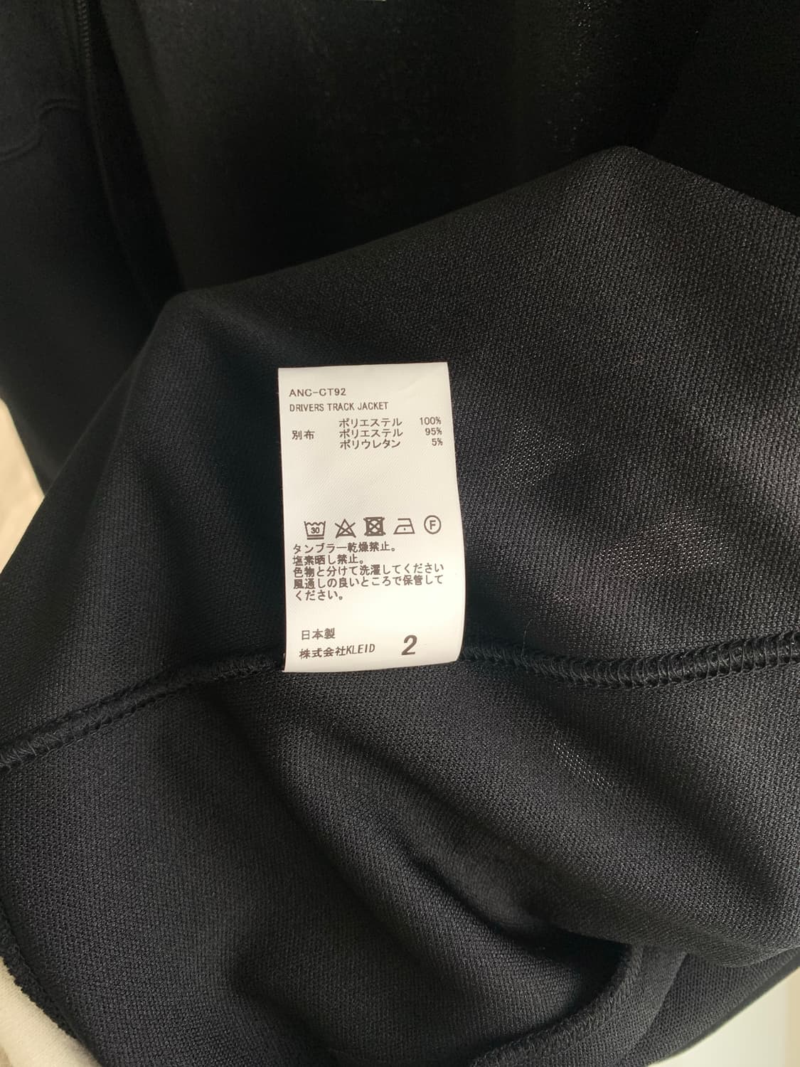 Perverze 퍼버즈 리버시블 플리스 자켓 상품이미지5