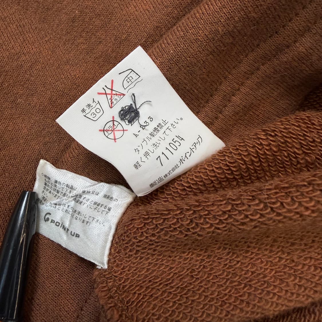 HAI SPORTING GEAR 이세이미야케 하이 셔츠 상품이미지6