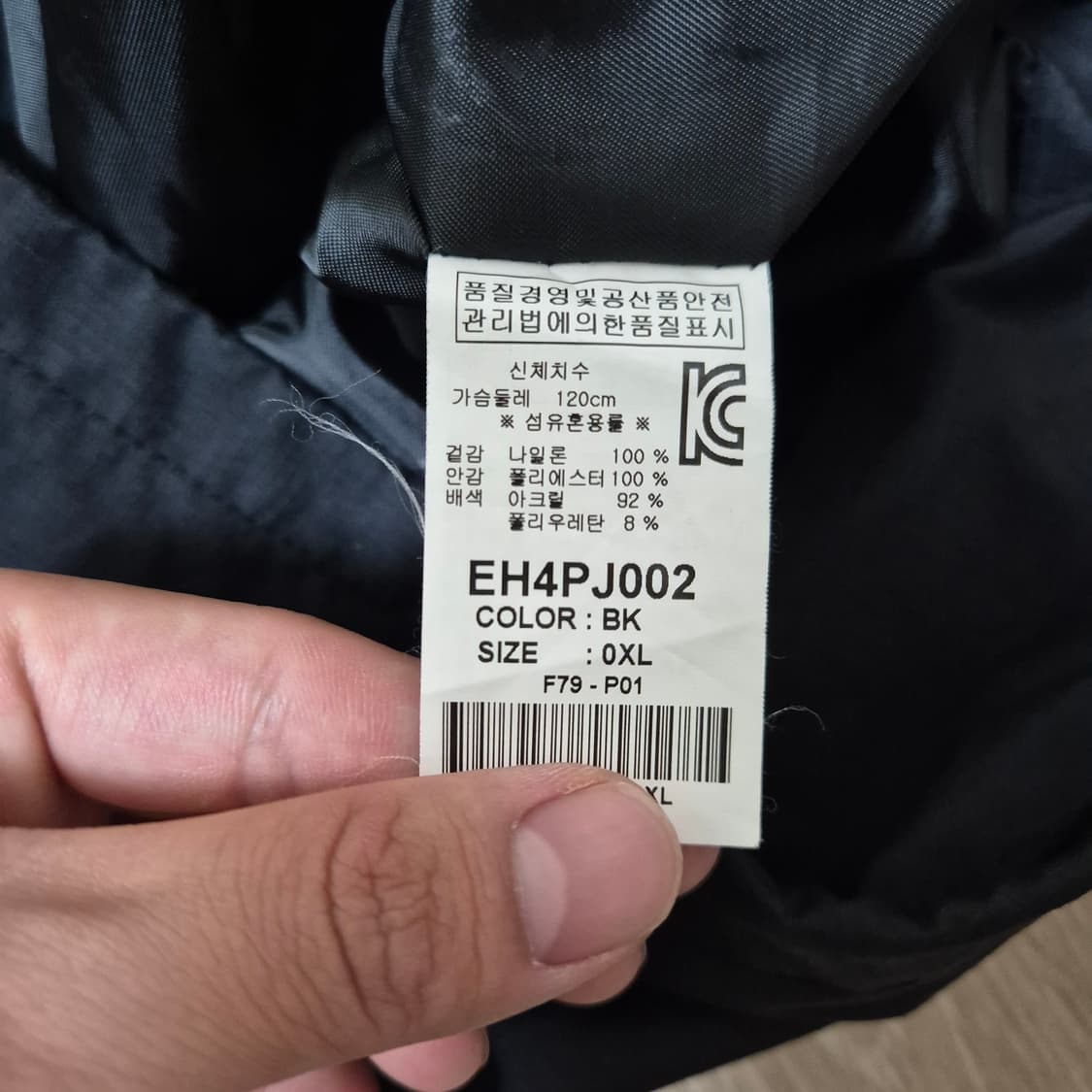 에비수 남성 바람막이 집업자켓 상품이미지7