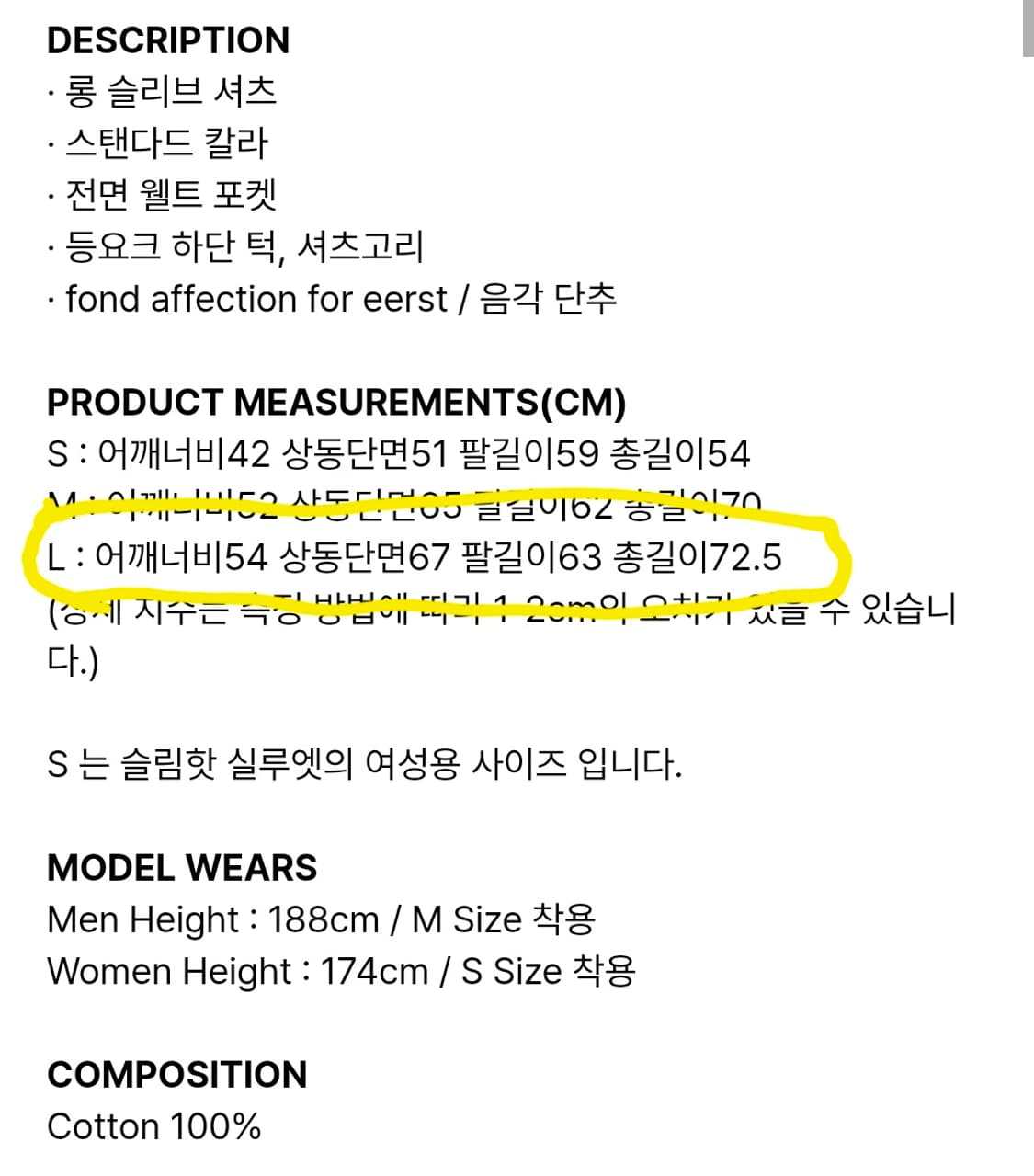 (L)이어스트 대디체크셔츠 차콜 상품이미지5