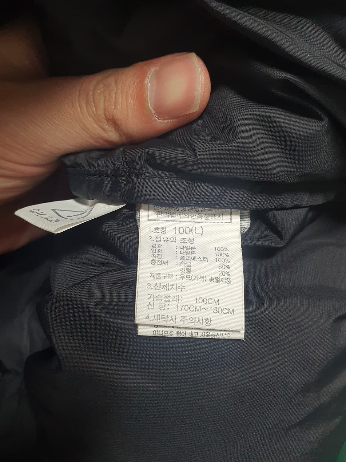 노스페이스 눕시 1996 클래식 그린 L 상품이미지5