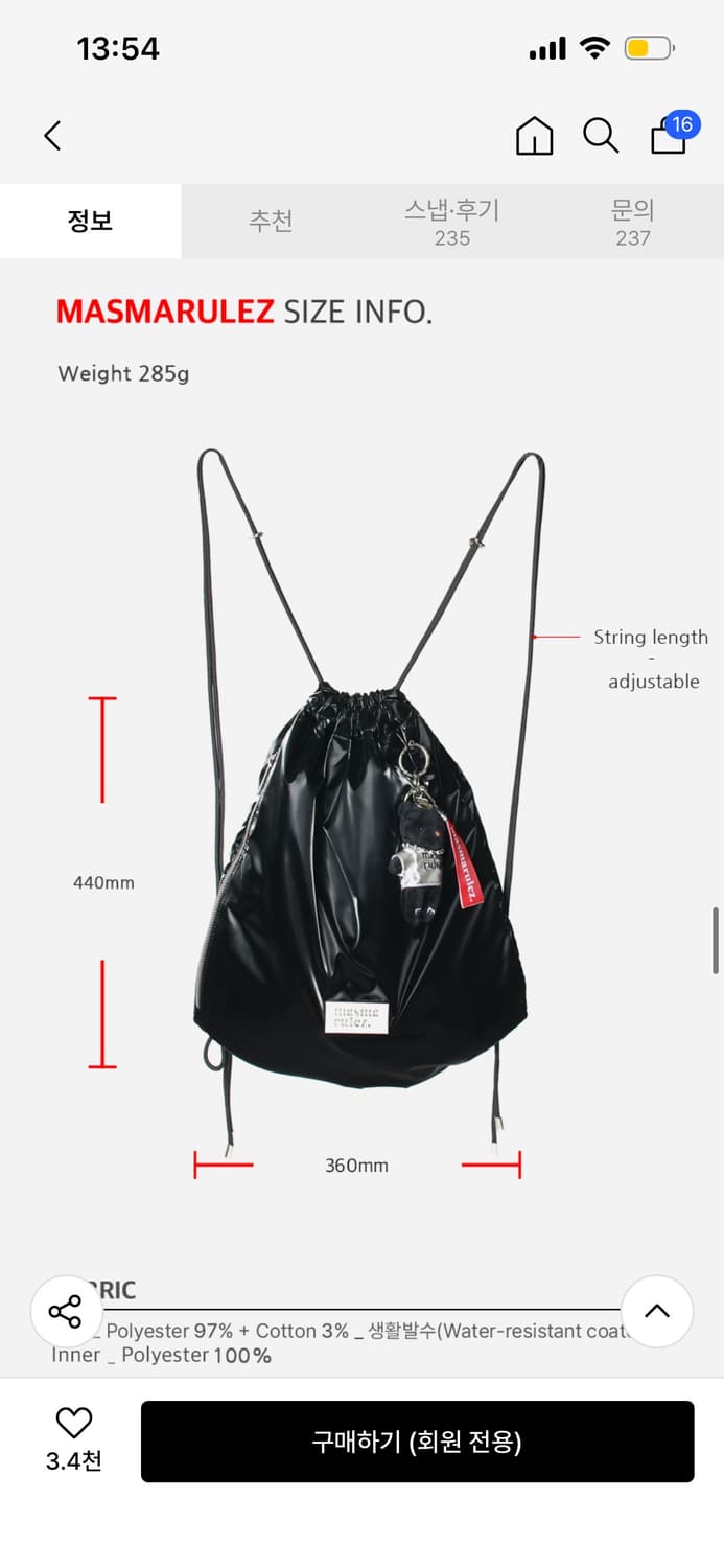 마스마룰즈 스트링 백팩 상품이미지4