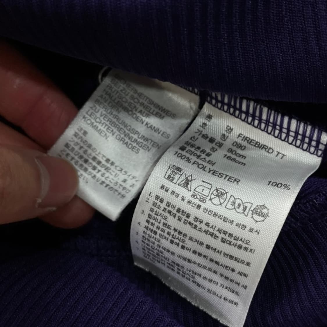 90 아디다스 파이어버드 빅로고 져지  상품이미지5