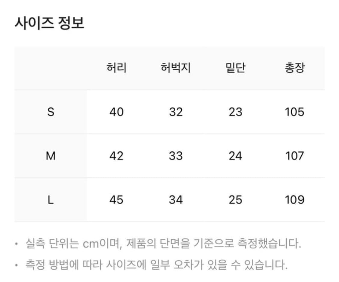 플라스틱 프로덕트 지퍼 팬츠 초콜릿 상품이미지10