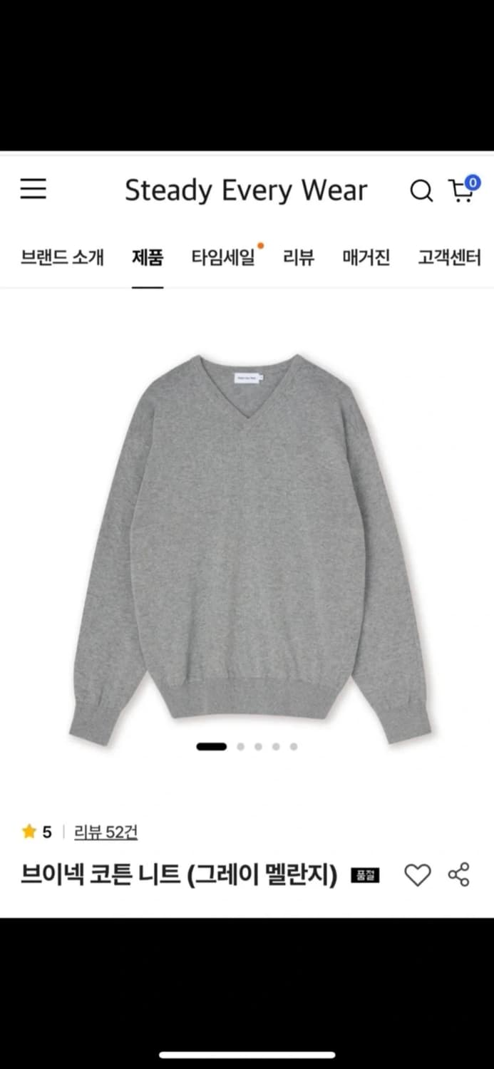 스테디에브리웨어 코튼 브이넥니트  상품이미지1