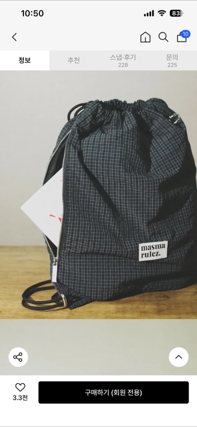 마스마룰즈 짐색 상품이미지1