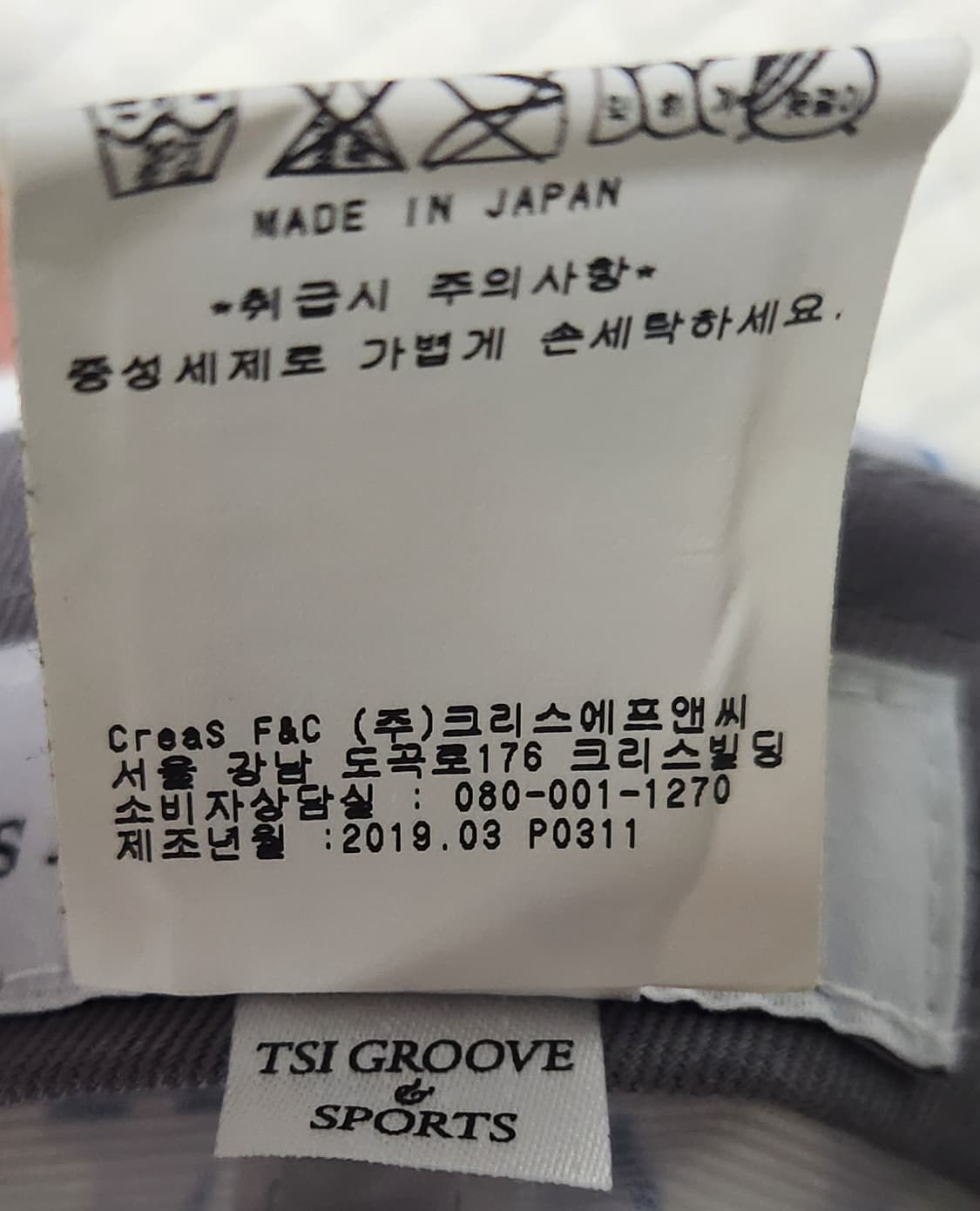 세인트앤드류스 골프모자 FREE 상품이미지6