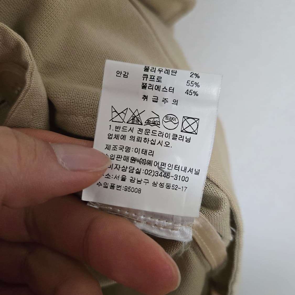 아이그너 코튼 자켓  상품이미지6