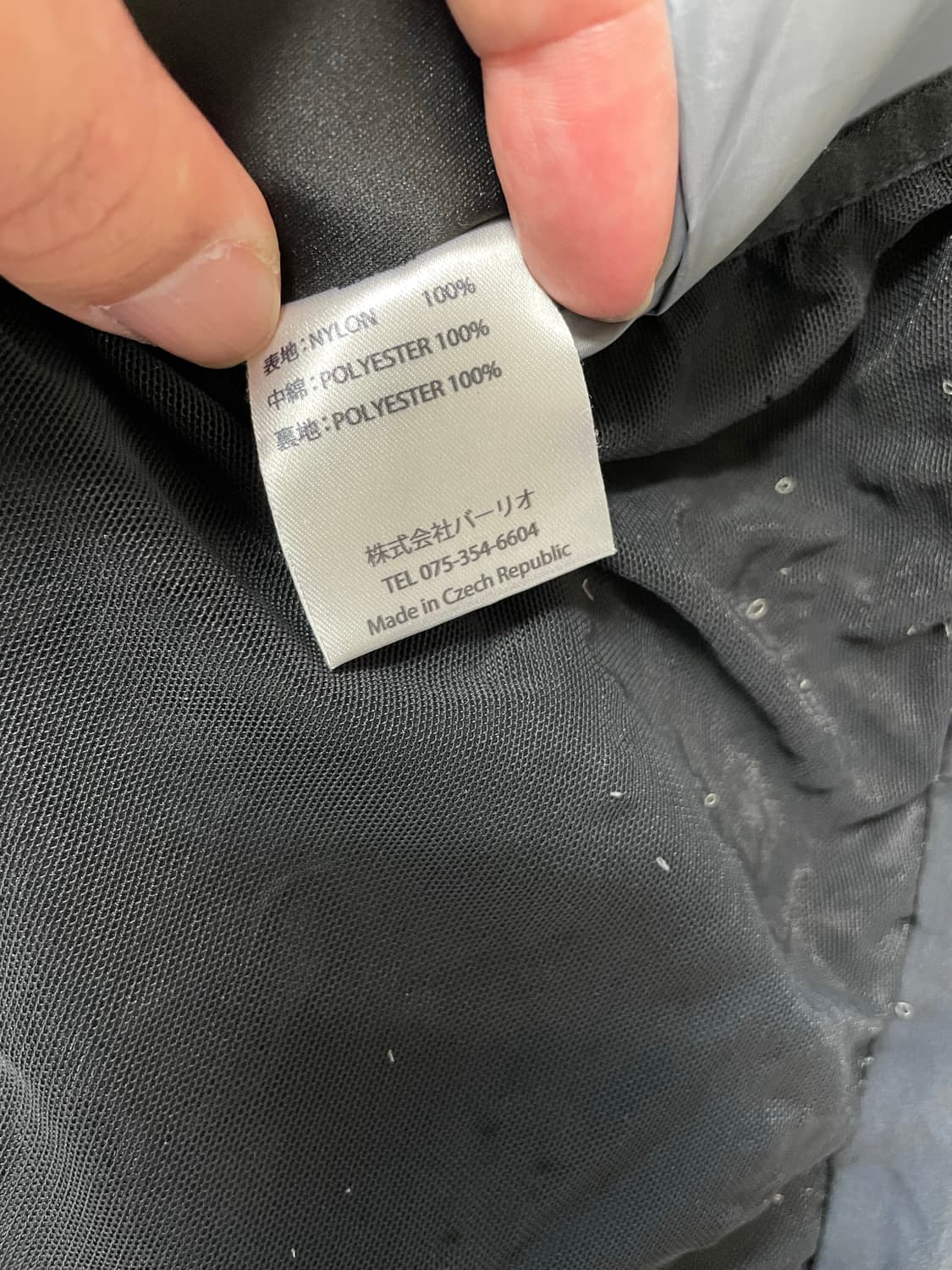 최저가) 국내유일 티락 스발바르 (스발바드) 고어텍스 인피니움 파카 자켓 상품이미지7