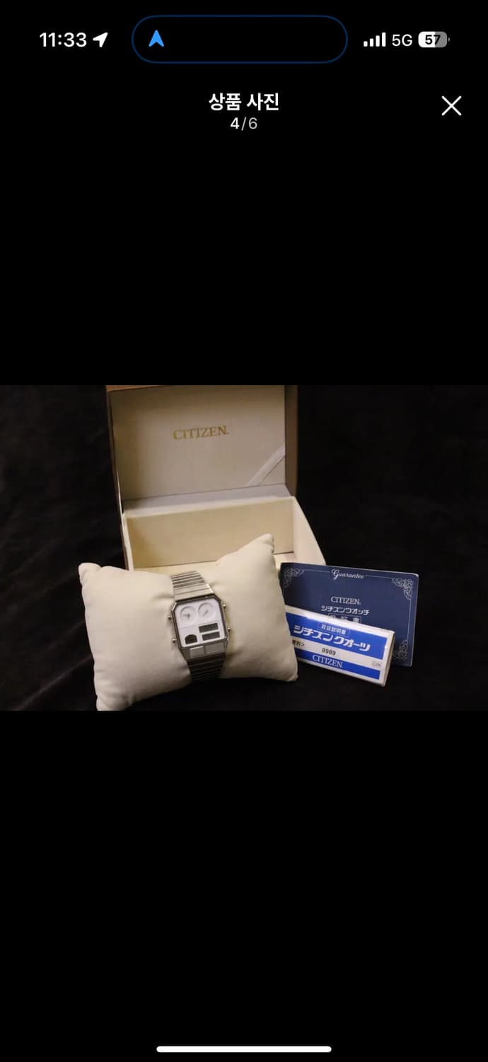 시티즌 아나디지템프xTIC TAC 상품이미지2