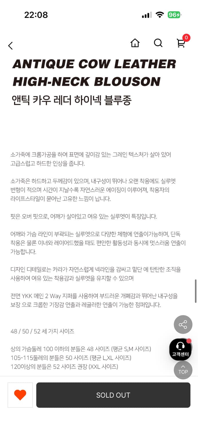 새상품25FW) 노이어 KKST 앤틱 카우 레더 하이넥 블루종/50브라운 상품이미지5