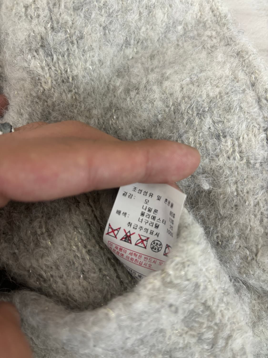 [V-Kei] Raccoon Fur White Wool Hoodie Ja 상품이미지10