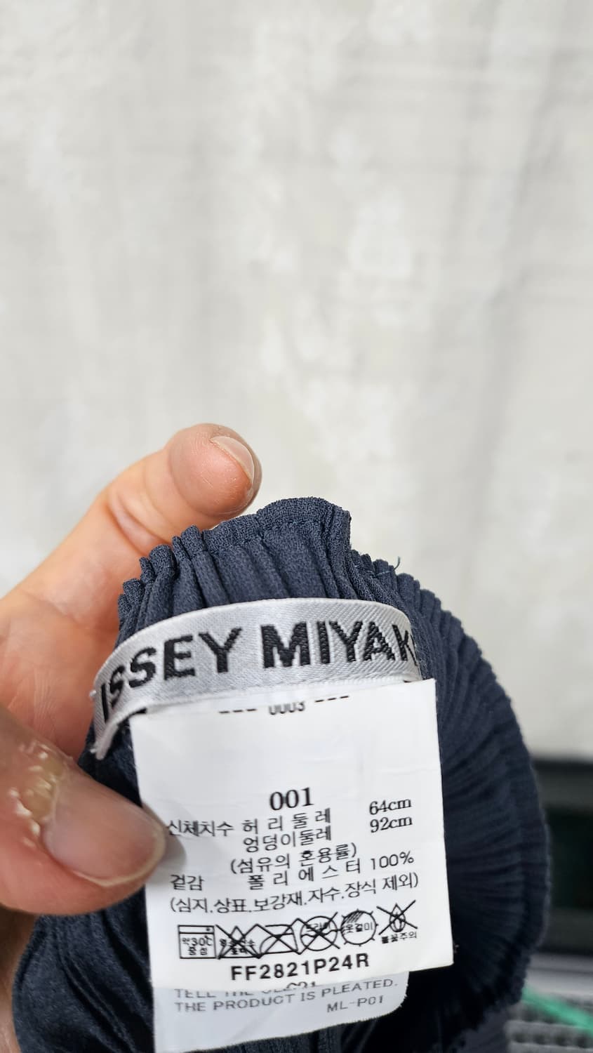 이세이미야케  플리츠 팬츠 바지 상품이미지6