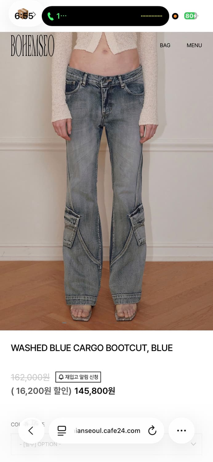 보헴서 새상품) WASHED BLUE CARGO BOOTCUT, BLUE 상품이미지1