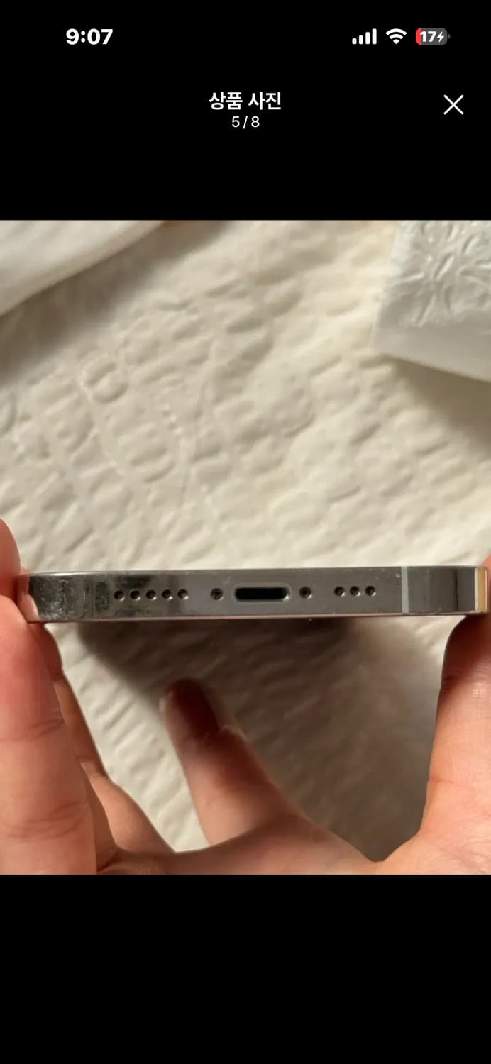 급처급전 아이폰 12pro 128G 실버 가격변동❌ 상품이미지5