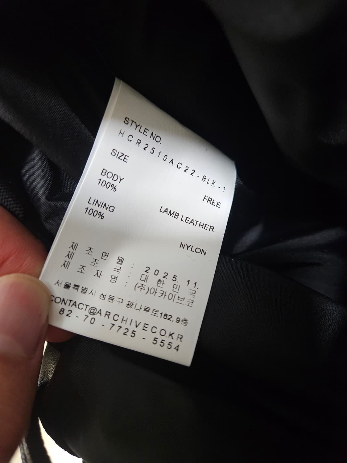 해칭룸 웹 램스레더 토트백 상품이미지5