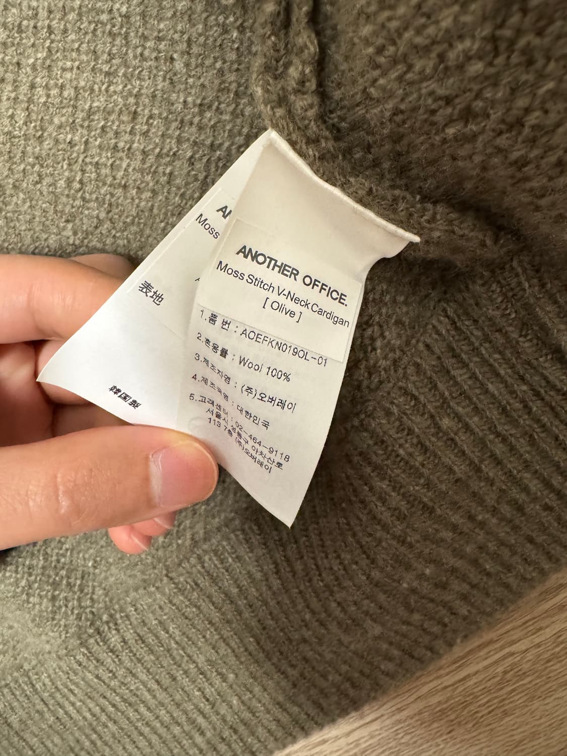 어나더오피스 가디건 상품이미지4