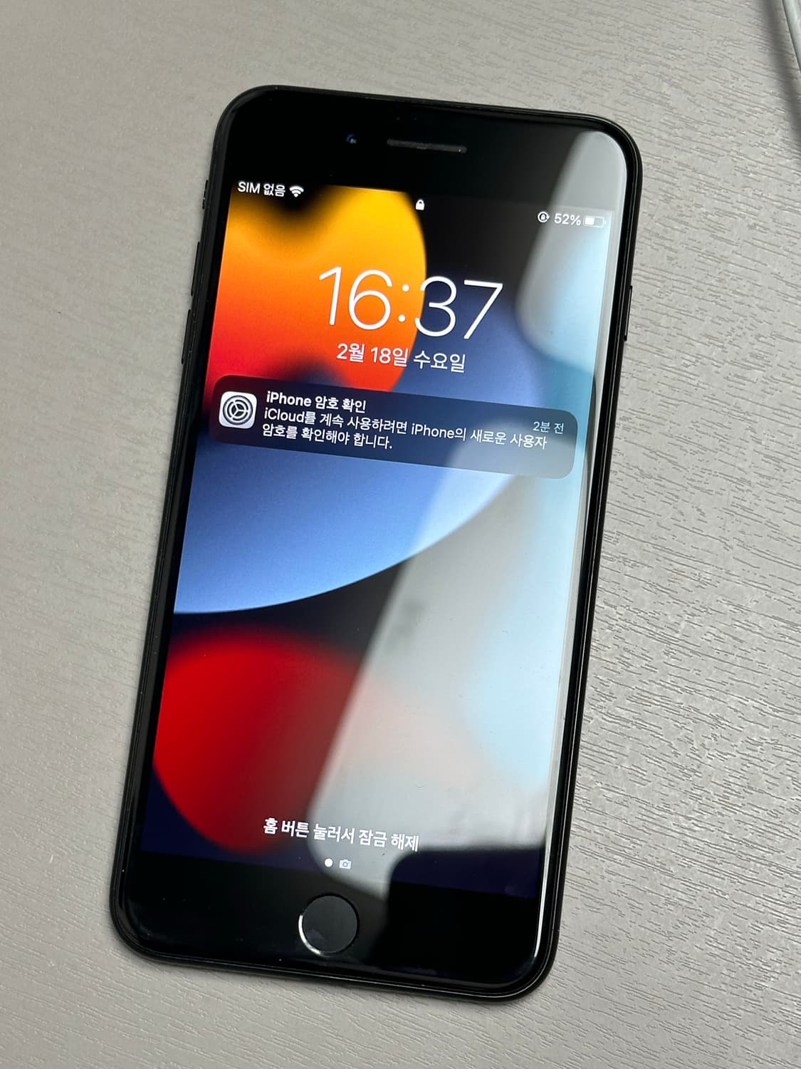 아이폰 7 플러스 상품이미지1