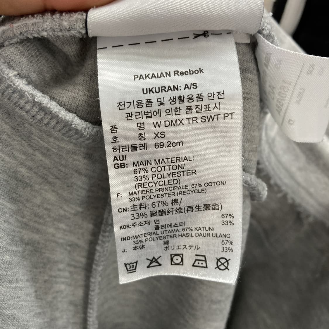 리복 여성 밴딩팬츠 그레이 XS 상품이미지5