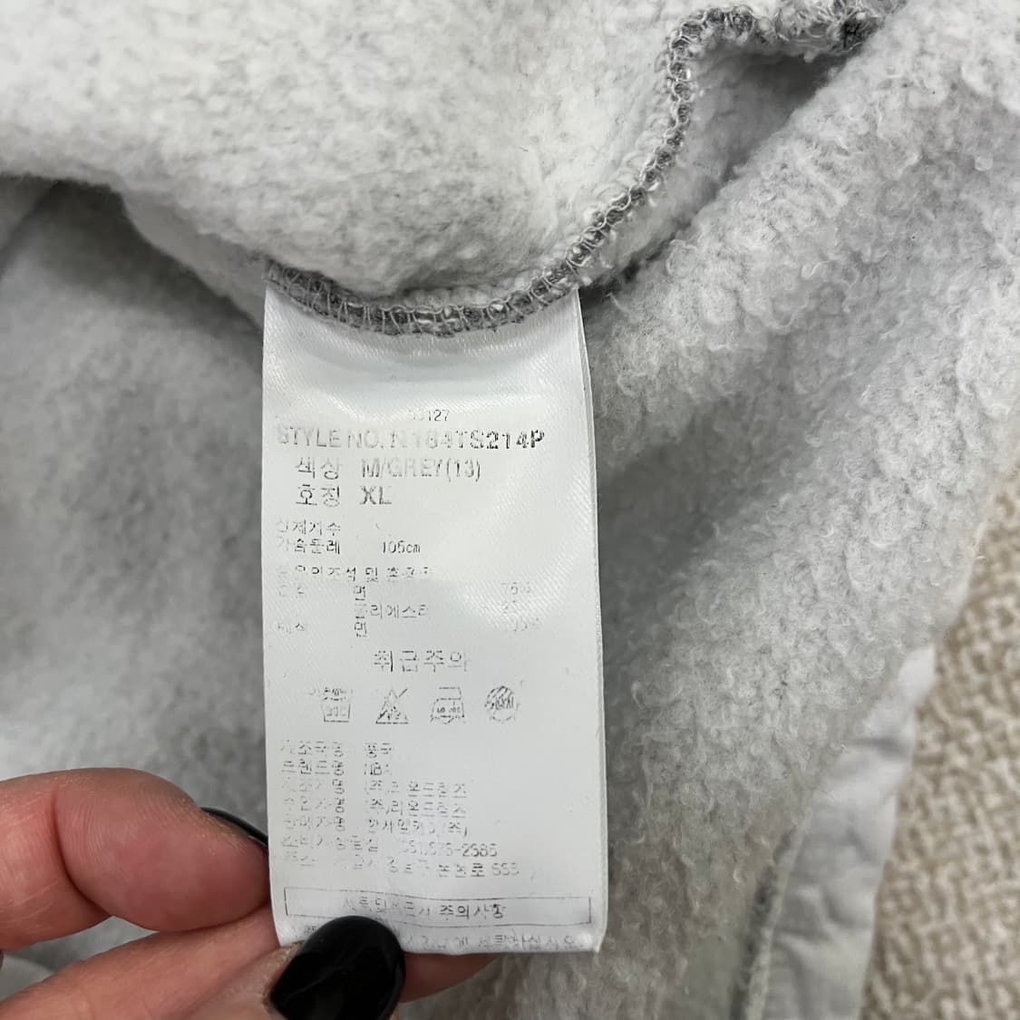 XL NBA 레이어드 기모 맨투맨 0130M1 상품이미지3