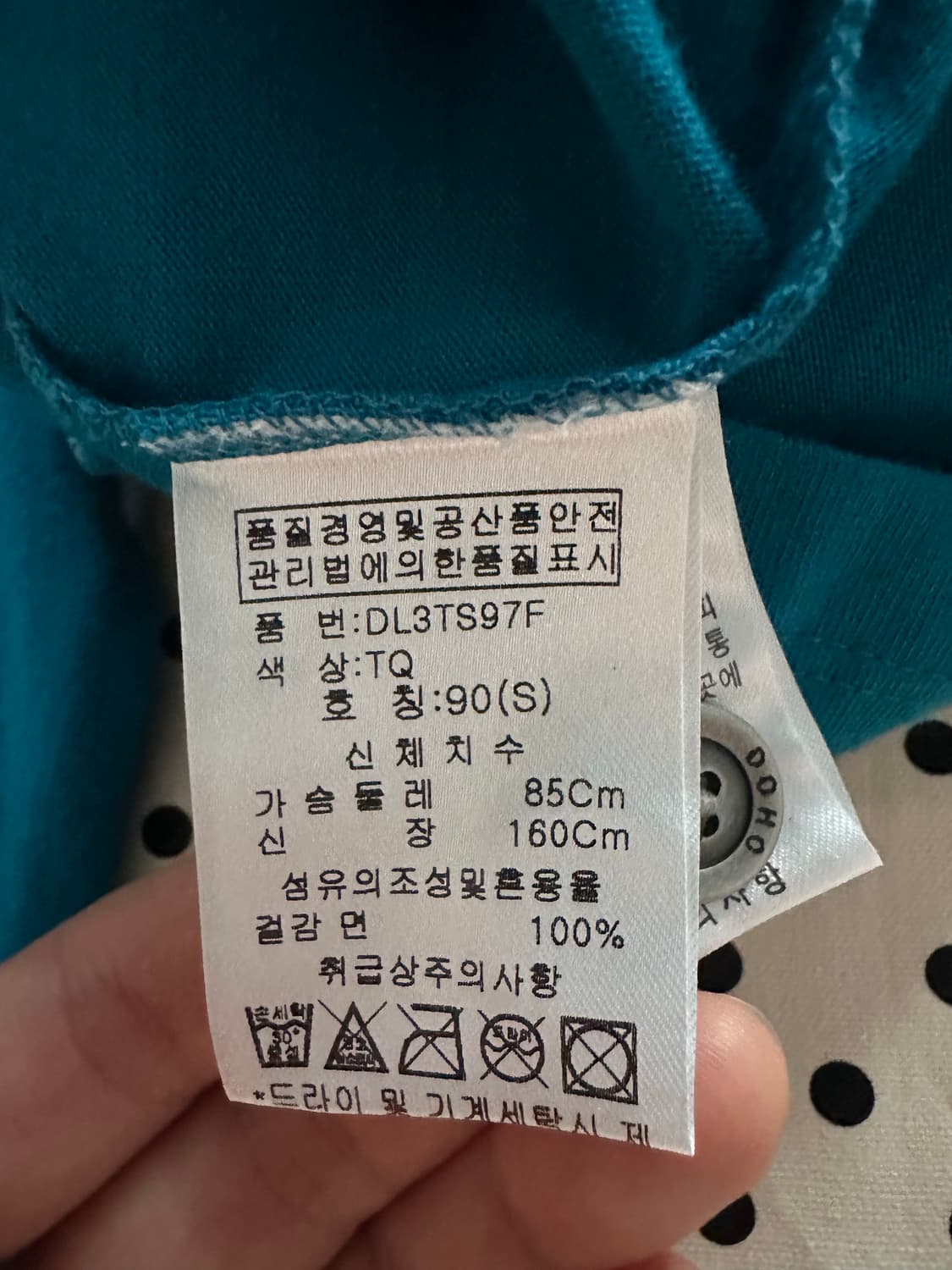 DOHC 프린팅 자수 카라 롱 슬리브 y2k 갸루 펑크 상품이미지6