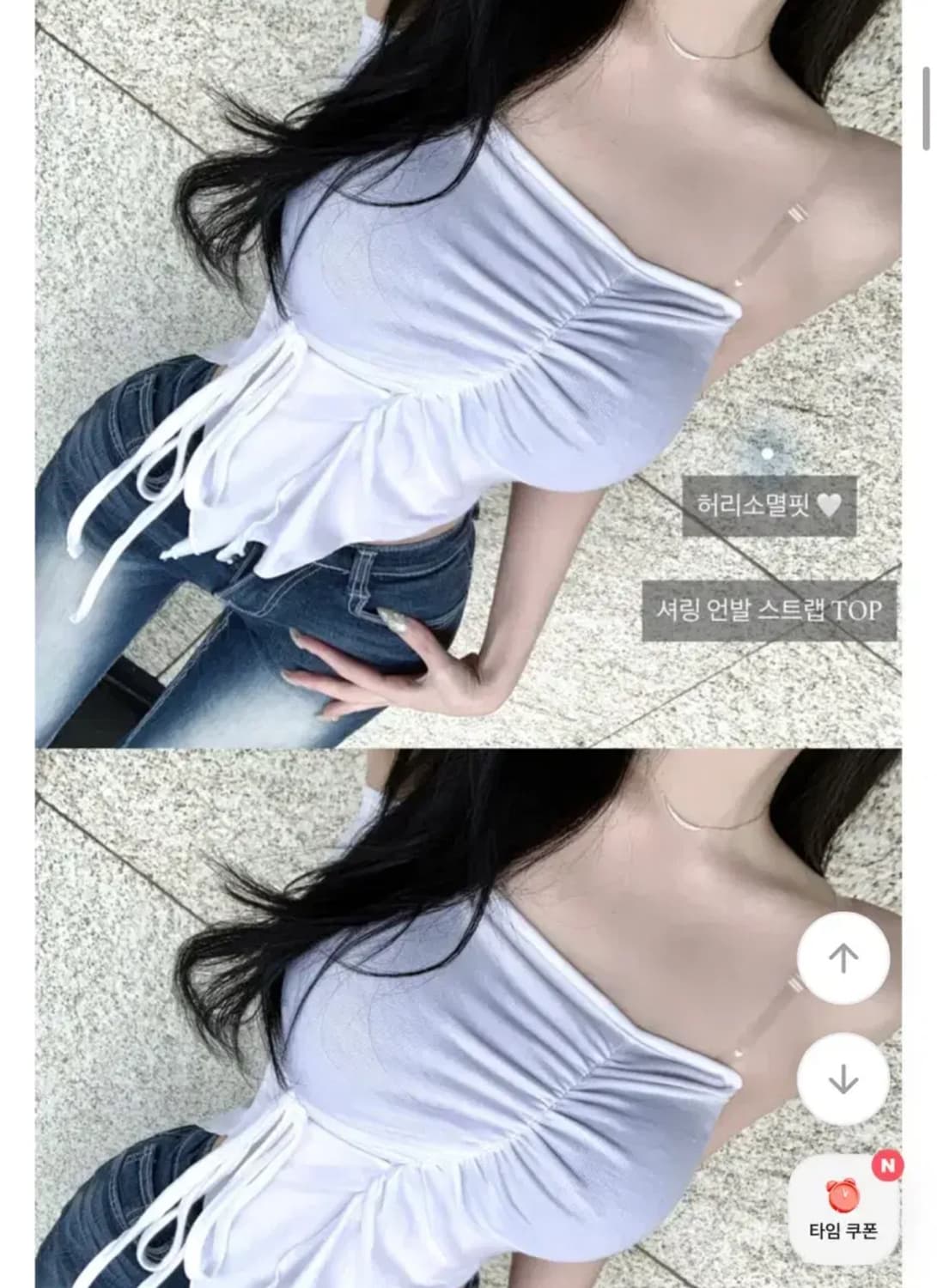 에이블리 셔링 언발 사선 트임 튜브탑 상품이미지1