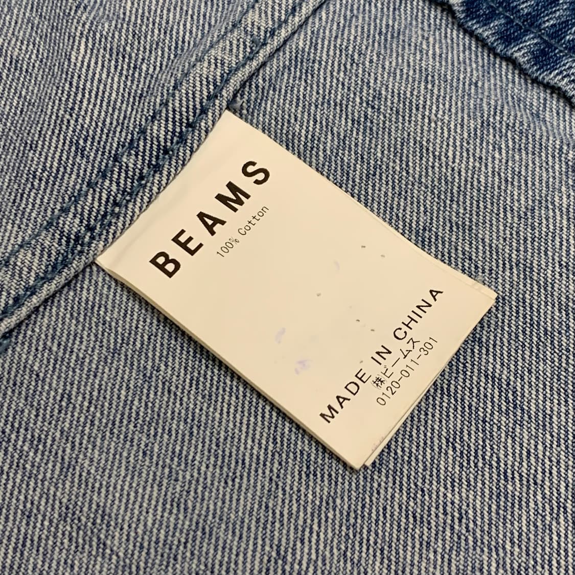 beams denim rider jacket 상품이미지7