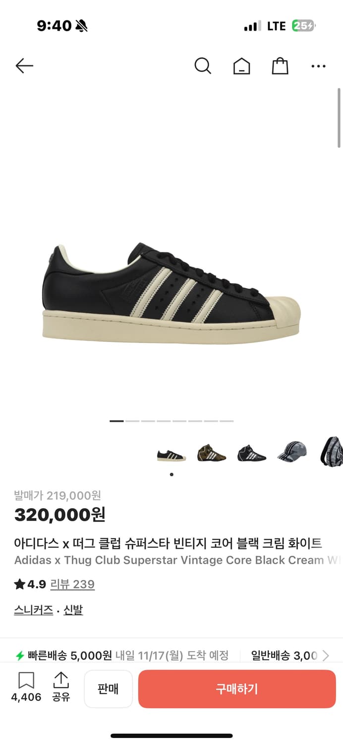 아디다스 떠그클럽 슈퍼스타 285  상품이미지1