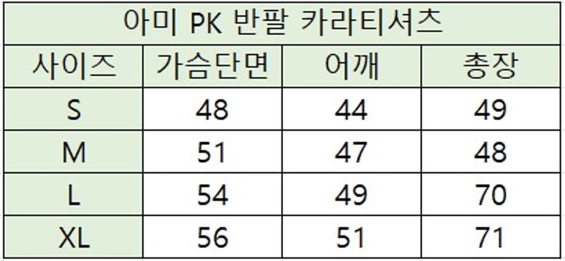 (정품,무료배송)아미 스몰하트 카라티 상품이미지6