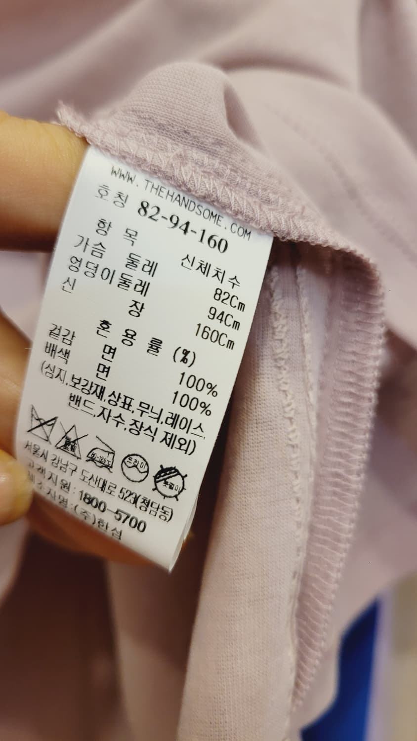 타임 스판 모던티. 클럽모나코 실키 스커트 상품이미지3
