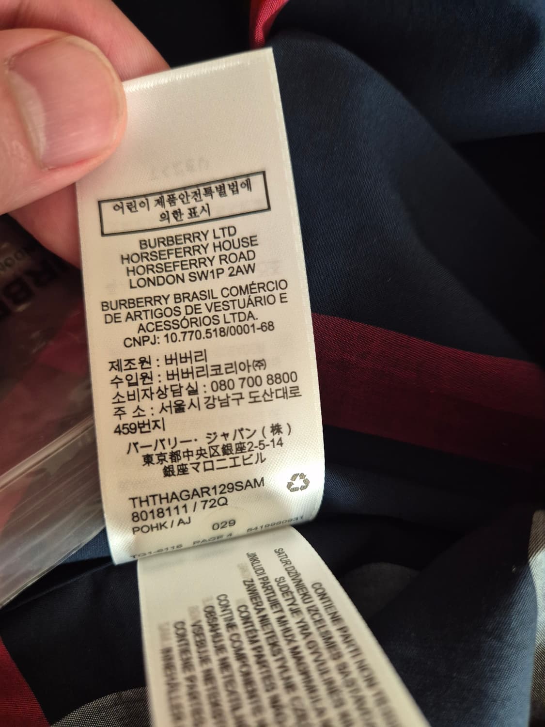 버버리 셔츠 / 정품 / 새제품 / 8018111 상품이미지6