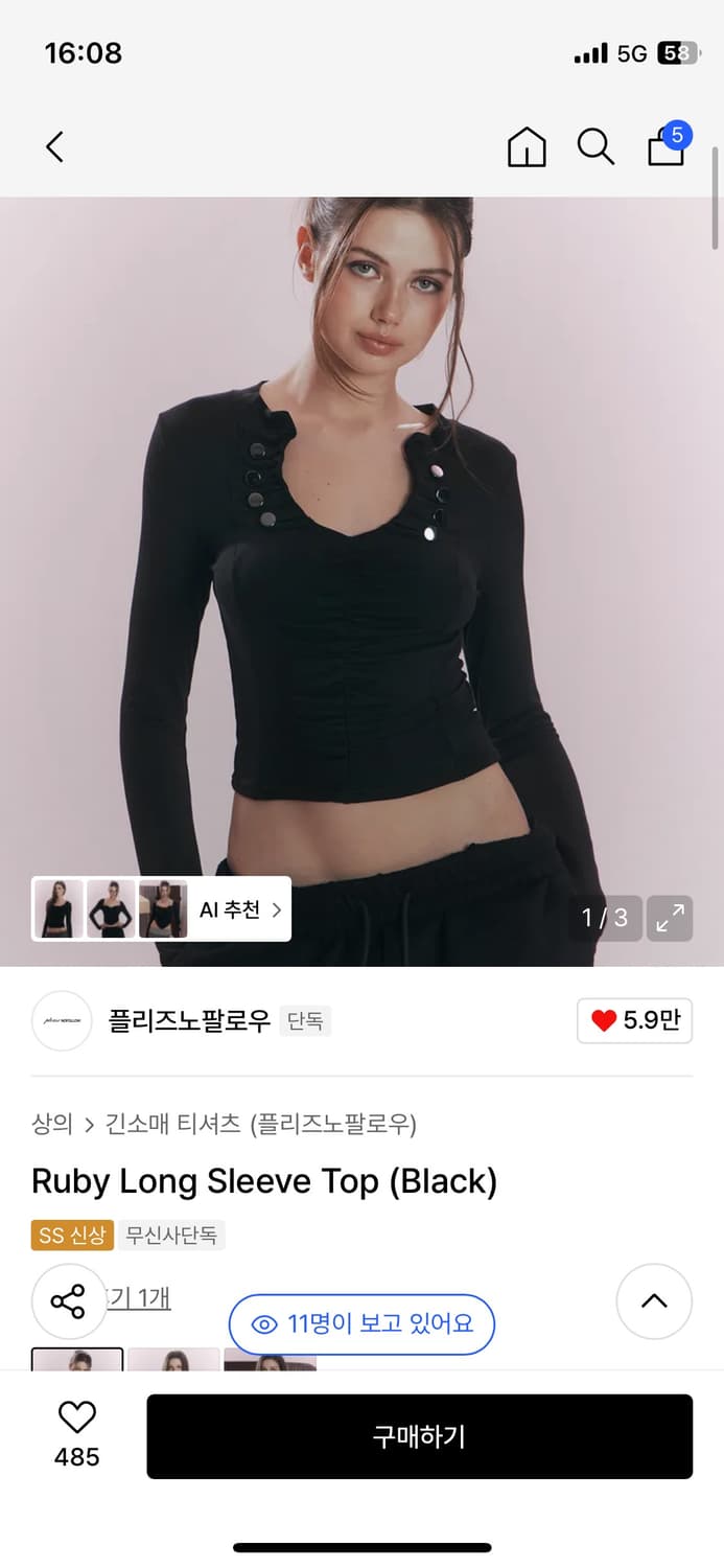 플리즈노팔로우 루비 롱 슬리브 탑 (나폴레옹 탑) 상품이미지1