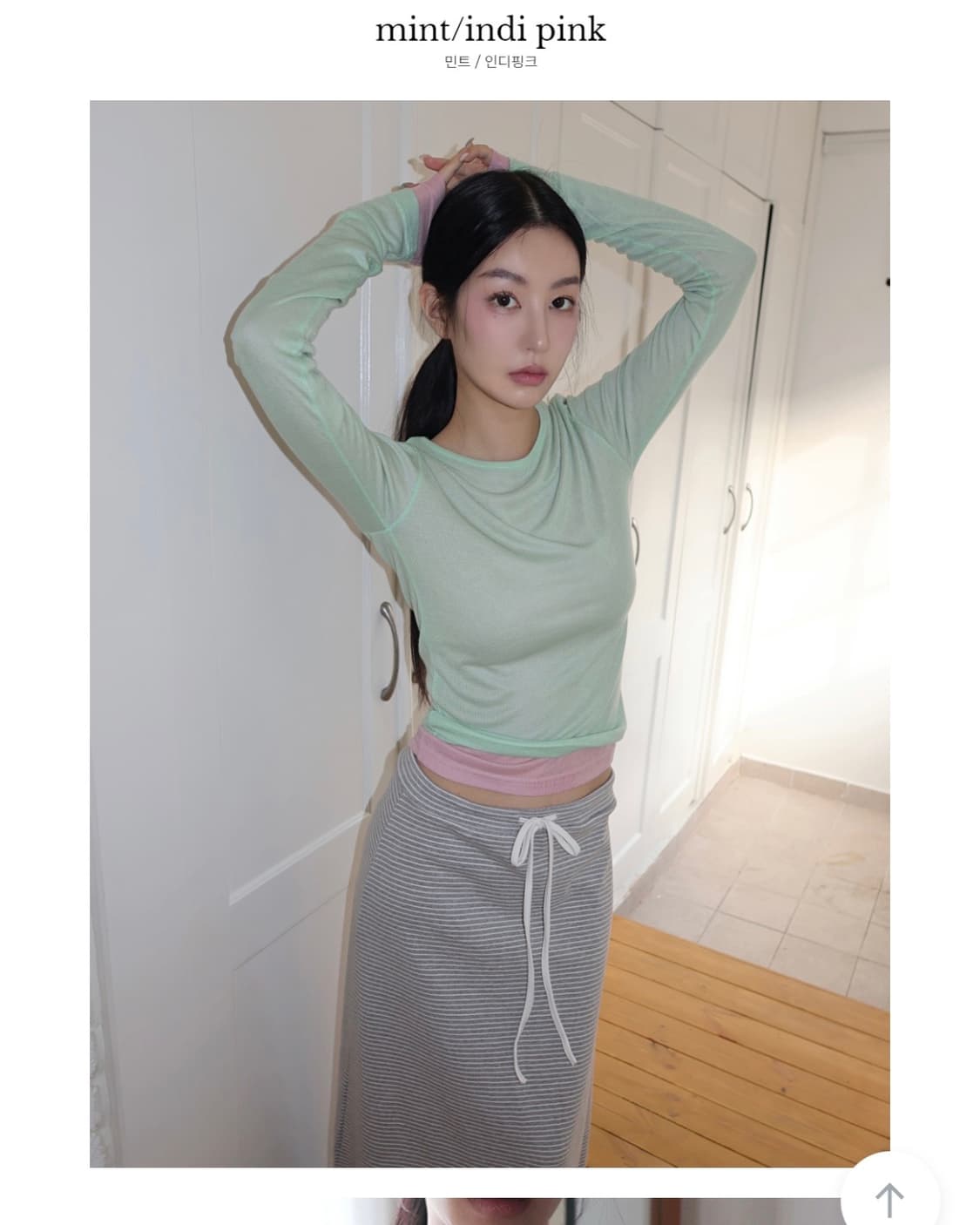 레이어드 롱슬리브 티 상품이미지1
