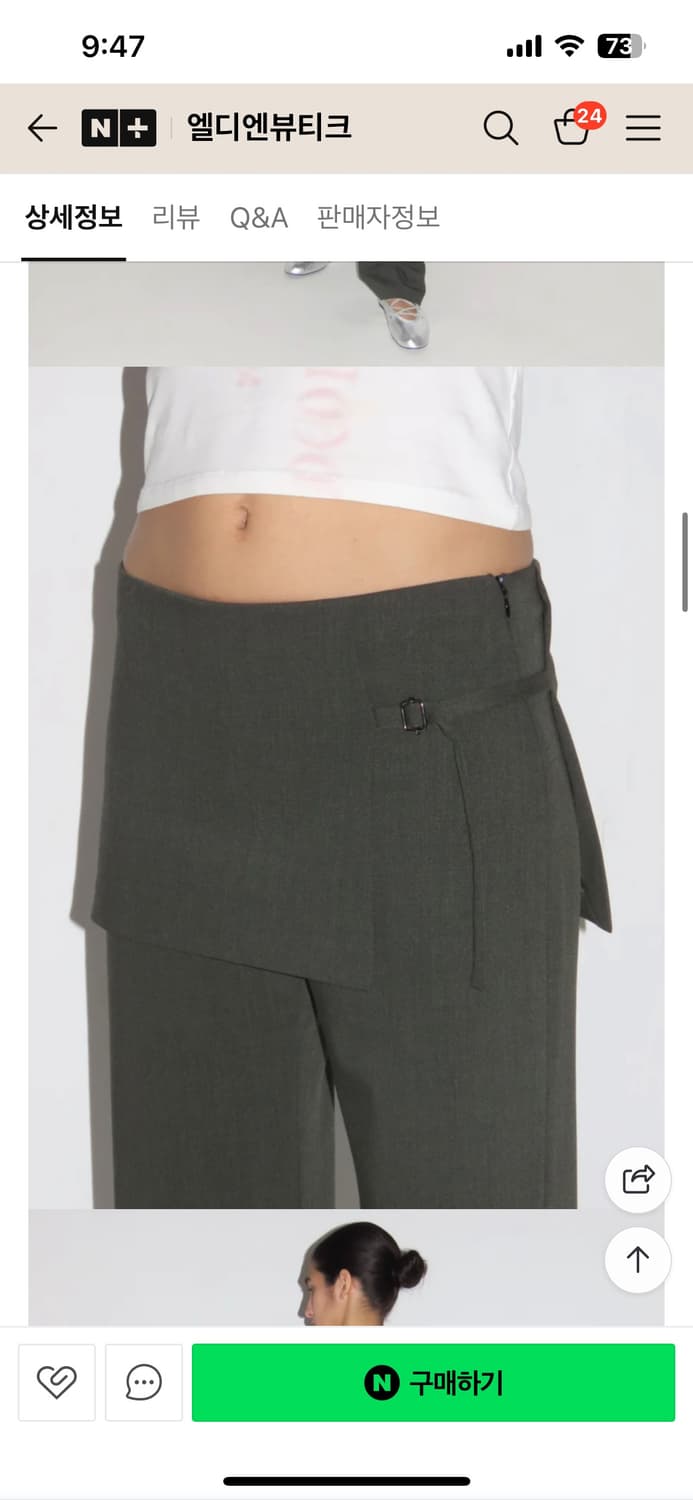 팔로마울 팬츠 36 사이즈 상품이미지2