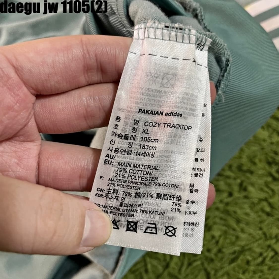 아디다스 파이어버드 져지집업 벨벳 상품이미지6