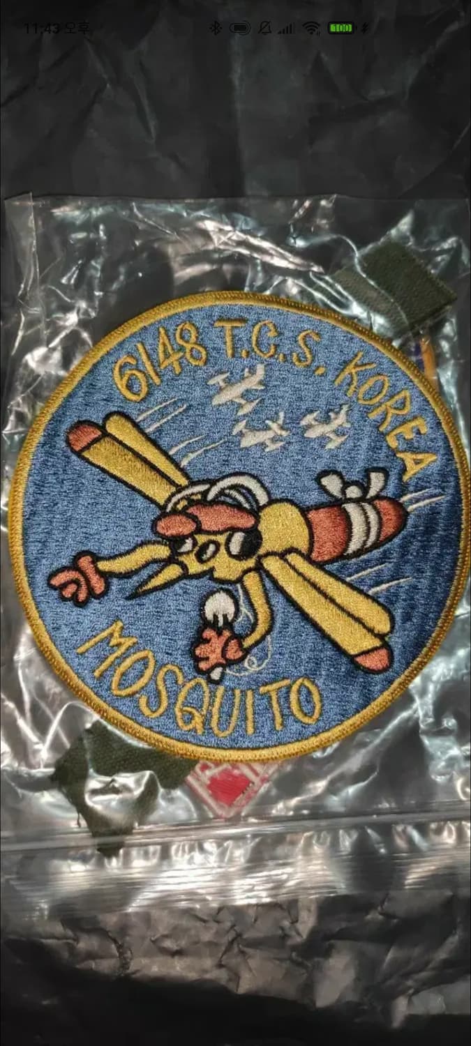 테일러토요 모스키토 패치 상품이미지1