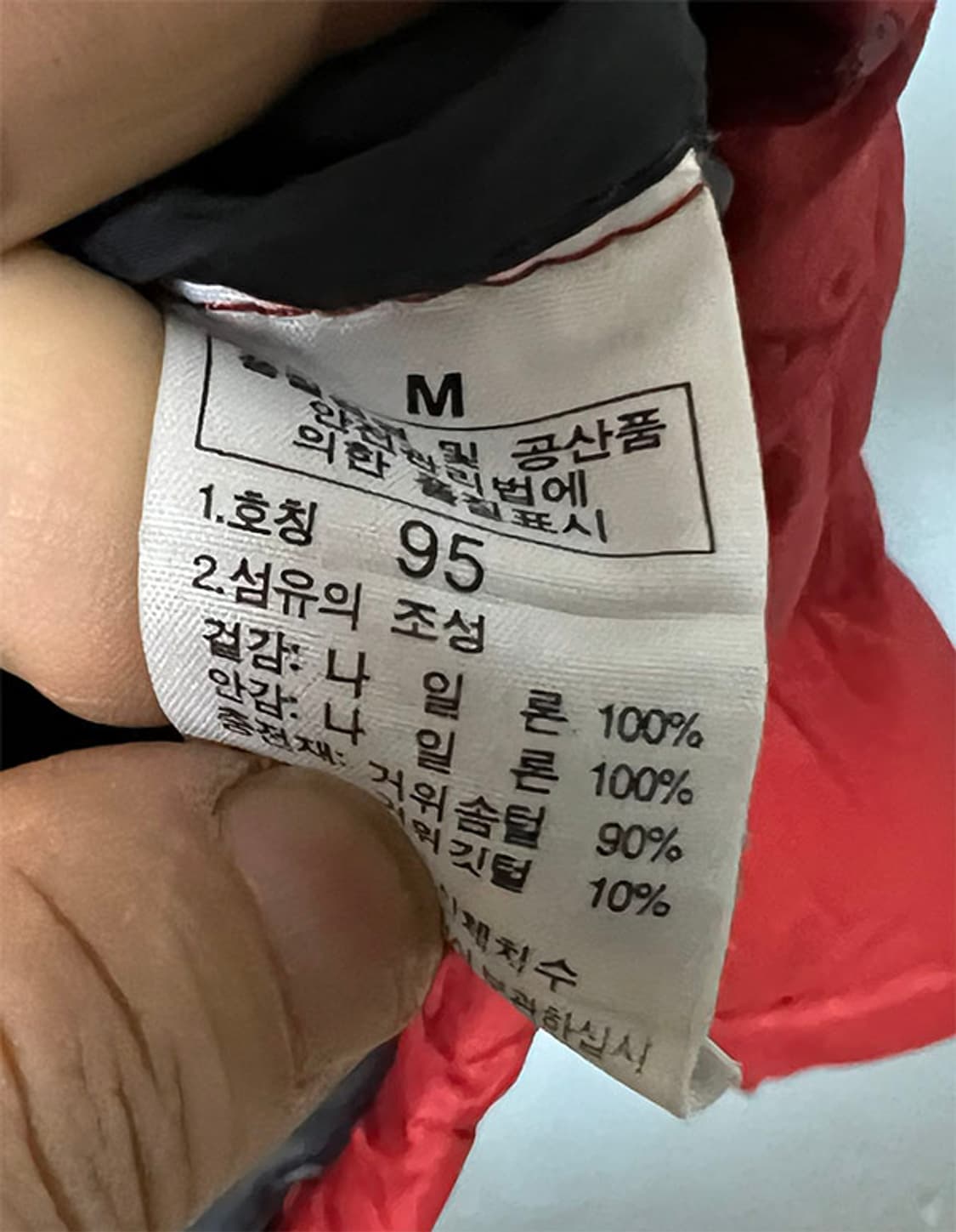 노스페이스700 남자 눕시패딩 구스 빨검 95-100  상품이미지6